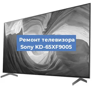 Замена процессора на телевизоре Sony KD-65XF9005 в Красноярске